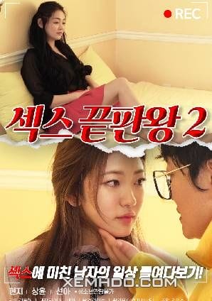 Vua Của Tình Dục 2 - King Of Sex 2