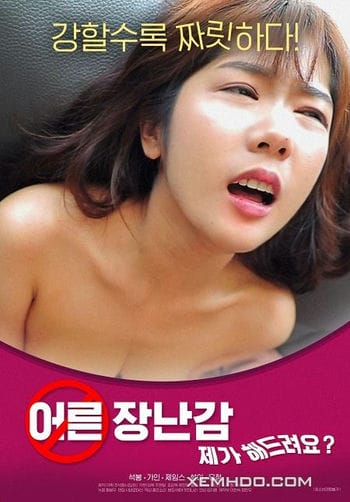 Anh Có Thể Dùng Đồ Chơi Người Lớn Với Em Không - Adult Toy Can I Do It For You