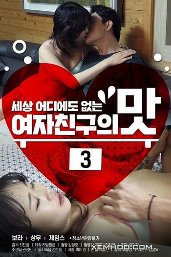 Hương Vị Của Bạn Gái 3 - Girlfriends Taste 3