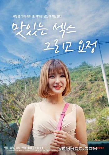Quan Hệ Và Tưởng Tượng - Tasty Sex And Fairy