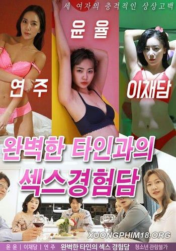 Họ Đã Quan Hệ Tình Dục Tại Nhà - They Had Sex At A House