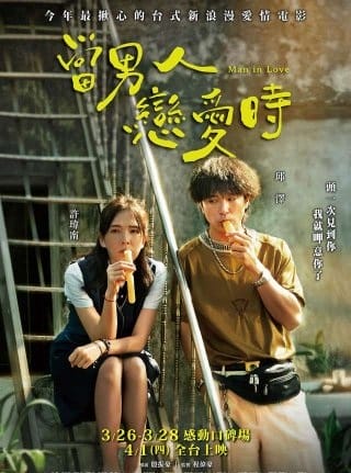 Một Tình Yêu Còn Nhớ: Bản Đạo Diễn - I Missed You: Director Cut