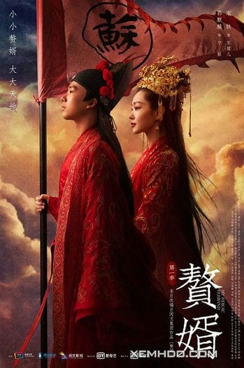 Ở Rể Cát Hưng Cao Chiếu - My Heroic Husband