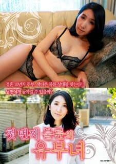 One Time Only Affair 20 - One Time Only Affair 20