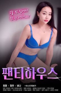 Quần Lót - Panty House