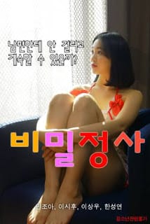 Mối Tình Bí Mật - Secret Love Affair