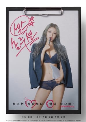 Giải Pháp Tình Dục - Sex Solution