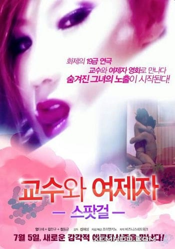 Giáo Sư Và Nữ Học Viên - Spot Girl Professor And His Girl Student
