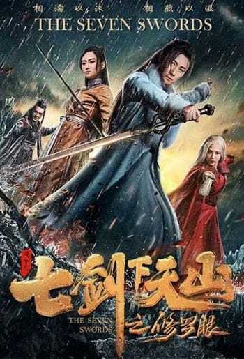 Thất Kiếm Hạ Thiên Sơn: Tu La Nhãn - The Seven Swords