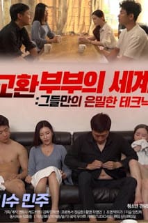 Trao Đổi Kỹ Thuật Làm Tình - The World Of Exchange Couples Their Own Secret Technique