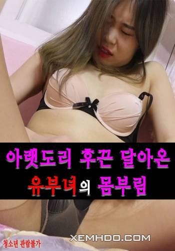 Dục Vọng Của Người Phụ Nữ Đã Kết Hôn - The Writhing Of A Married Woman Whose Lower Back Was Hot