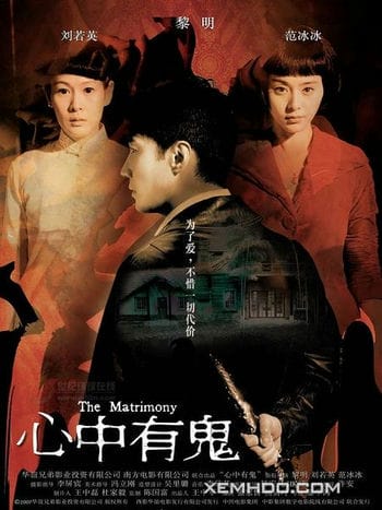 Trong Lòng Có Ma - The Matrimony
