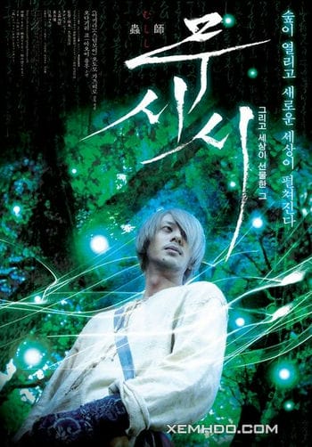 Trùng Sư - Mushi Shi The Movie
