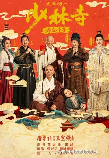 Truyền Kỳ Đắc Bảo Ở Thiếu Lâm Tự - Shao Lin Shi Zhi De Bao Chuan Qi