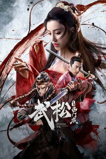 Võ Tòng Báo Thù - Wu Song Vs Ximen Qing