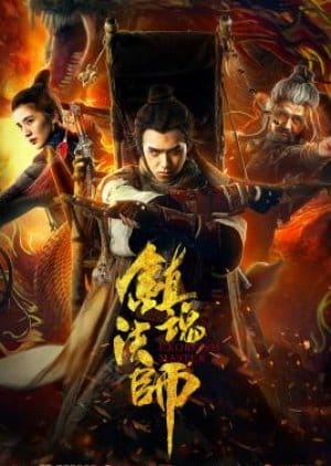 Trấn Hồn Pháp Sư - Exorcism Master