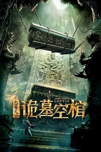 Bí Ẩn Cổ Quan Tài Rỗng - Tomb Empty Coffin
