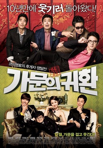 Cưới Nhầm Mafia 5 - Marrying The Mafia 5