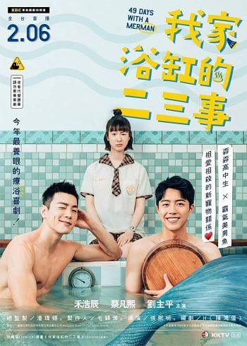Dăm Ba Câu Chuyện Về Bồn Tắm Nhà Tôi - 49 Days With A Merman