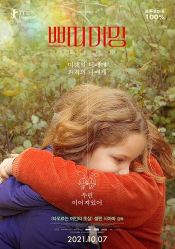 Đôi Bạn Nhỏ - Petite Maman