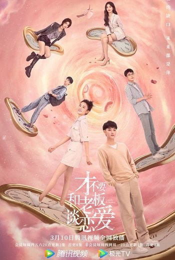 Không Thèm Yêu Đương Với Sếp - Legally Romance