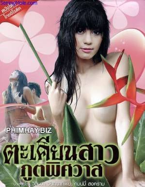 Nữ Hoàng Trăng - Lady Moon