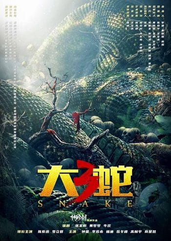 Mãng Xà Khổng Lồ 3 - Snake 3