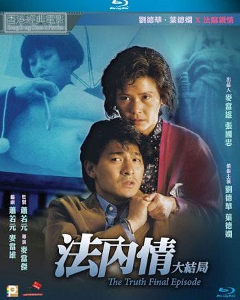 Nội Tình Và Pháp Luật Chương Cuối - The Truth Final Episode