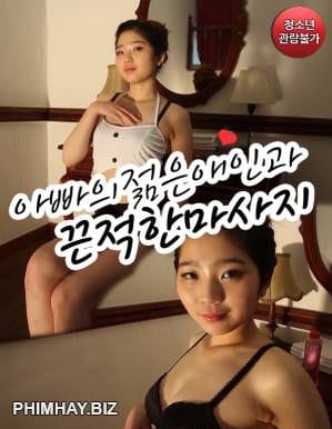 Sticky Massage With Daddys Young Lover - Sticky Massage With Daddys Young Lover