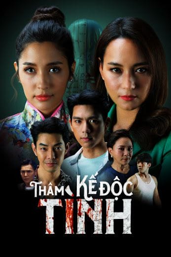Thâm Kế Độc Tình - Revenge From The Past