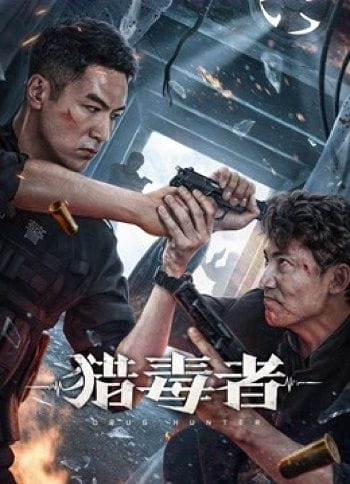 Thợ Săn Ma Túy - Drug Hunter