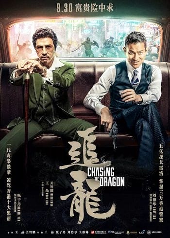 Trùm Hương Cảng 1 - Chasing The Dragon 1