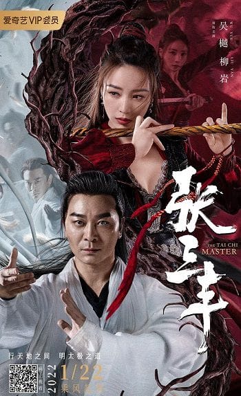 Trương Tam Phong - The Taichi Master
