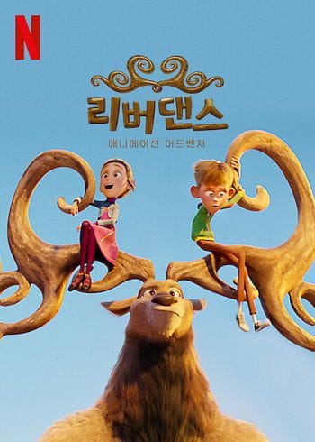 Vũ Điệu Dòng Sông Cuộc Phiêu Lưu - Riverdance The Animated Adventure