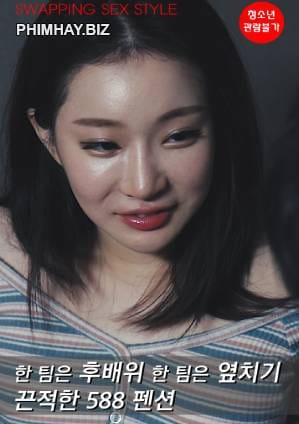 Trao Đổi Tình Dục - Swapping Sex Style