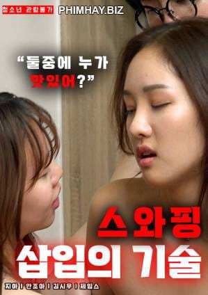 Kỹ Thuật Vụng Trộm - Technique Of Swapping Insertion