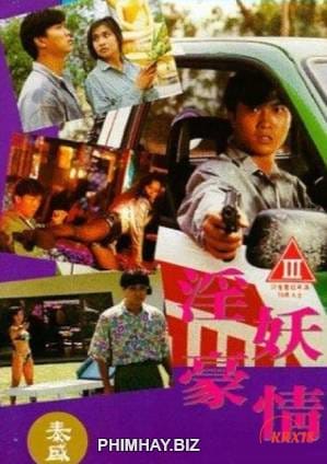 Giấc Mơ Anh Hùng - Hero Dream 1992