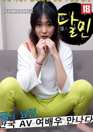 Gặp Gỡ Nữ Diễn Viên Av Hàn Quốc - Meet The Fire Fairy Korean Av Actress