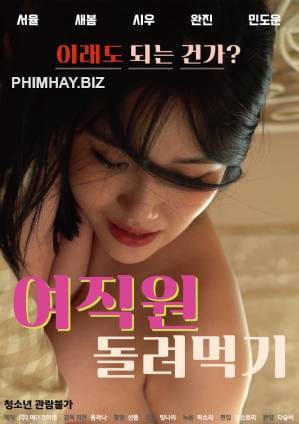 Gạ Tình Em Nữ Nhân Viên Xinh Đẹp - Take Back The Female Employee