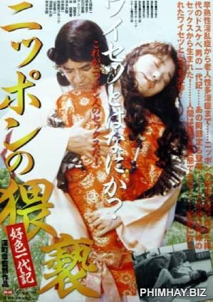 The Japanese Obscenity - The Japanese Obscenity