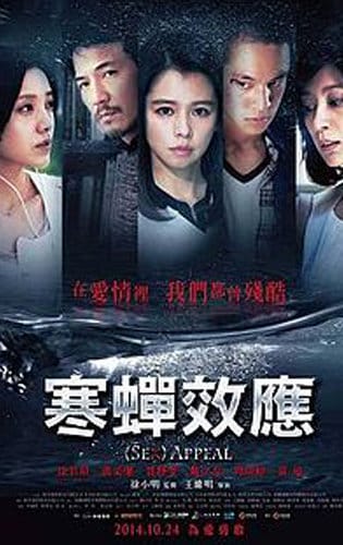 Mùa Hè Bí Ẩn - Sex Appeal