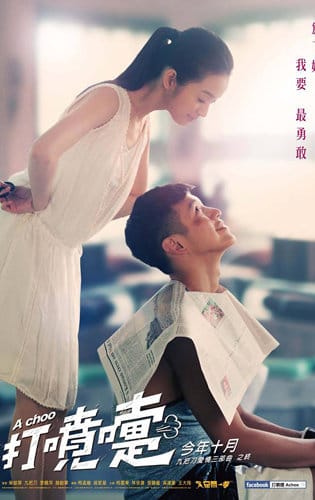Quán Cafe Chờ Một Người - Cafe Waiting Love