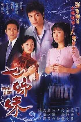 Bảy Chị Em - Seven Sisters