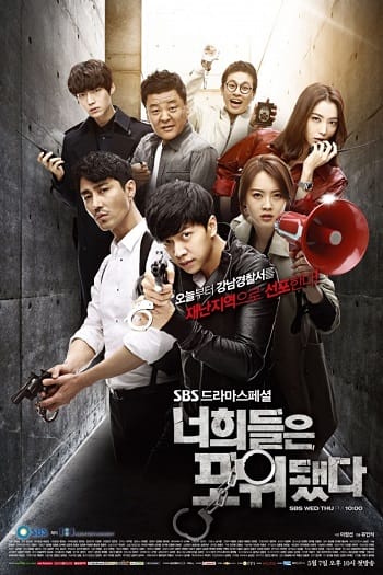 Chạy Đâu Cho Thoát - You Are All Surrounded