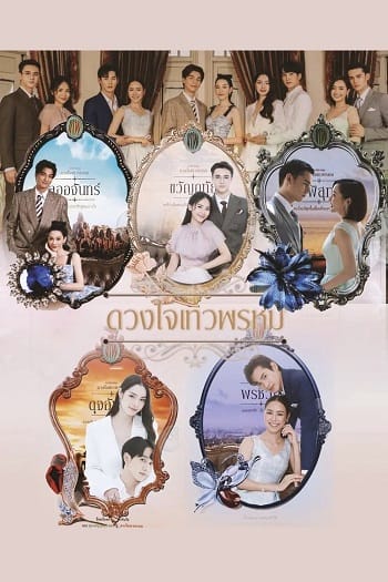 Dhevaprom Laorchan - Dhevaprom Laorchan
