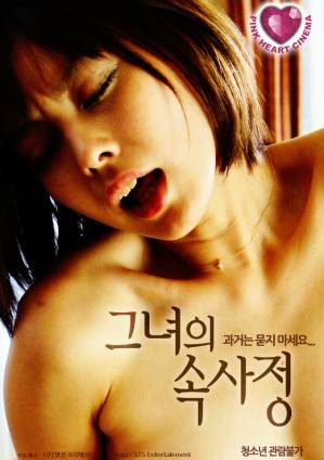 Bí Mật Quá Khứ Của Cô Ấy - Her Secret Dont Ask About The Past