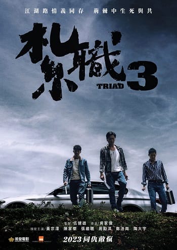 Hội Tam Hoàng 3 Nghĩa Khí Ngút Trời - Triad 3 The Unwavering Brotherhood