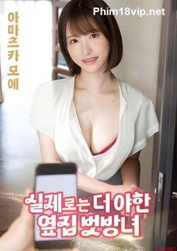 Cô Gái Hàng Xóm Dâm Đãng - In Reality The Naughty Girl Next Door