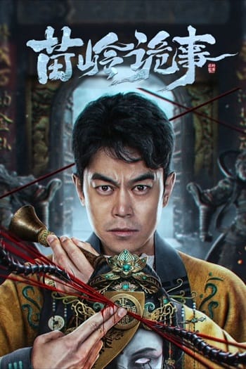 Miêu Lĩnh Quỷ Sự - Horror Legend Of Miao Ling