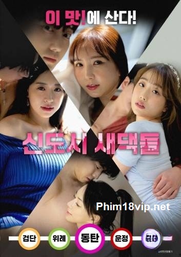 Cô Dâu Mới - New Town Brides
